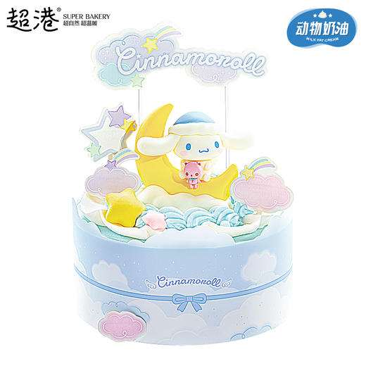 晚安日记 生日蛋糕 商品图0