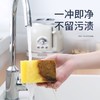 美丽雅炫彩海绵百洁布(8片入) 商品缩略图6