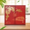 中茶菁养春和锦绣滋补品四宝礼盒185g 商品缩略图0