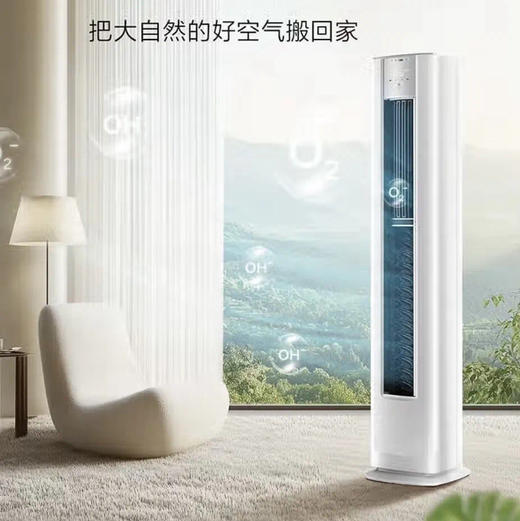 海尔（Haier）空调 KFR-72LW/E3-1 商品图0