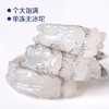 凌鲜鲜冻抽肠41-50青虾仁250g*4袋，不含彩箱 商品缩略图1