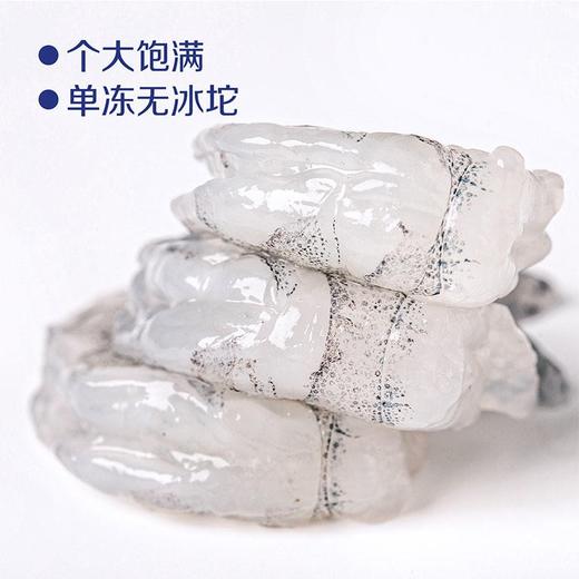 凌鲜鲜冻抽肠41-50青虾仁250g*4袋，不含彩箱 商品图1
