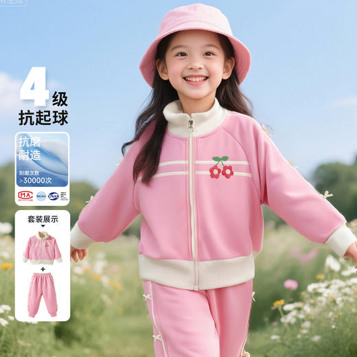 贝贝怡春秋季新款女童甜酷立领卫衣+束脚裤两件套运动休闲舒适耐磨套装ZB3ET029 商品图3