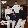 有志者UZIS运动卫衣秋季宽松透气显瘦长袖跑步健身服男款休闲绣野 商品缩略图1