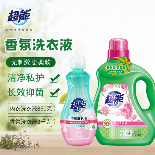 超能香氛洗衣液3KG+超能内衣洗衣液860G 商品图1