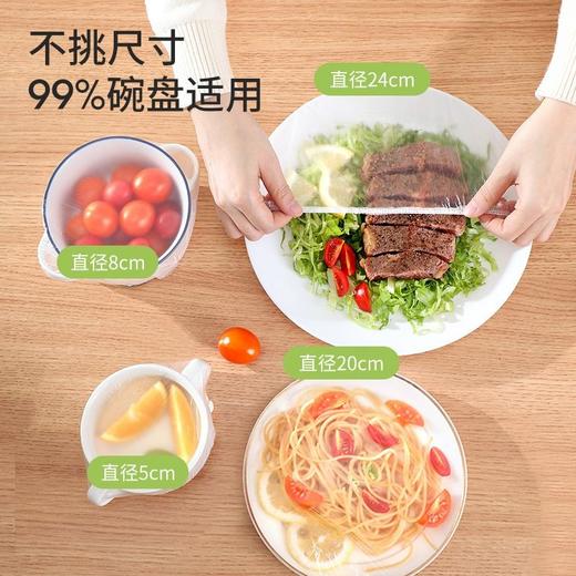 【批发】美丽雅优品一次性加厚保鲜罩 120只/袋 商品图1