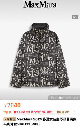 两面穿夹克。自己备注号码