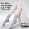 【49元任选3双】【腾飞系列】2025新品纯色普拉提防滑袜中筒室内透气运动袜针织瑜伽袜（活动产品，收货7天内支持退换） 商品缩略图1