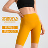 【79元任选3件】跃牌 “晨”系列 夏季锦纶裸感无尴尬线收腹提臀蜜桃五分短裤JLWFK（活动产品，收货7天内支持退换） 商品缩略图2