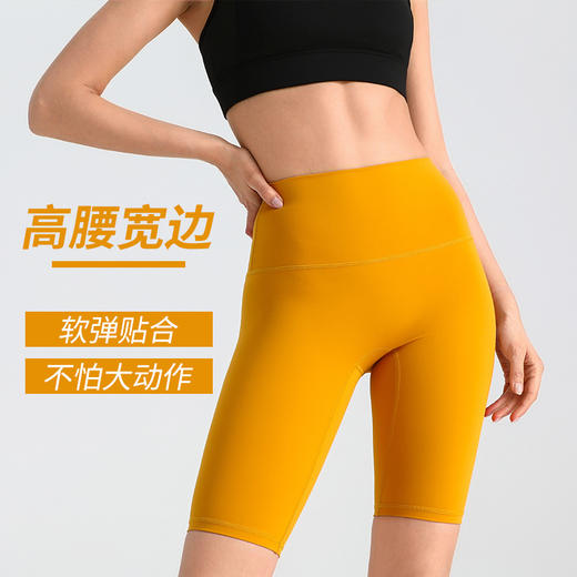 【79元任选3件】跃牌 “晨”系列 夏季锦纶裸感无尴尬线收腹提臀蜜桃五分短裤JLWFK（活动产品，收货7天内支持退换） 商品图2