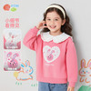 贝贝怡娃娃领甜系卫衣春秋新款女童舒适耐磨上衣女孩可爱翻领打底衫ZB3ES038 商品缩略图0