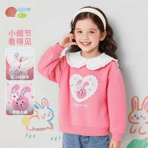 贝贝怡娃娃领甜系卫衣春秋新款女童舒适耐磨上衣女孩可爱翻领打底衫ZB3ES038 商品图0