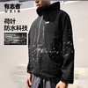 有志者UZIS运动冲锋衣宽松休闲户外外套防水耐磨跑步篮球夹克远征 商品缩略图4
