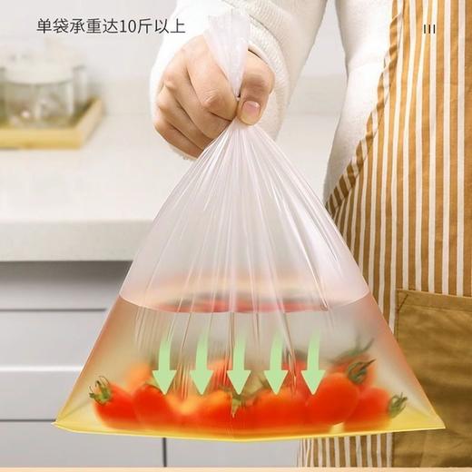 【批发】美丽雅厚实保鲜袋20*30cm 410只/卷 商品图5