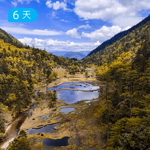 云南碧罗之心 | 穿越碧罗雪山主峰  邂逅怒江人文 | 新线上新 探秘高山海子 横断山脉小众秘境 6日 商品图3