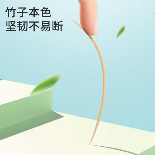 【批发】美丽雅可旋转不锈钢盖罐装双头竹牙签 350支/罐 商品图2