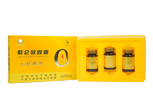 华敷牌紫仑软胶囊 500mg/粒×60粒/瓶×3瓶/盒 商品图5