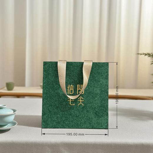 信字【信阳毛尖套装 半斤装】9元一套/一箱90套 商品图5