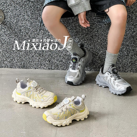 米小晶38580 商品图4