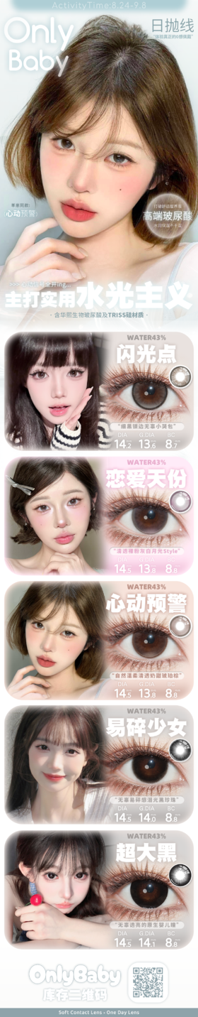 🔗今日推荐 con：𝗢𝗡𝗟𝗬𝗕𝗔𝗕𝗬超大黑