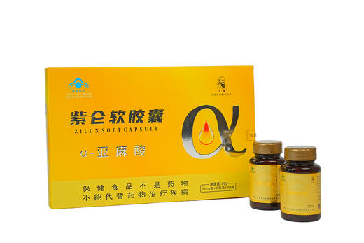 华敷牌紫仑软胶囊 500mg/粒×60粒/瓶×3瓶/盒 商品图4