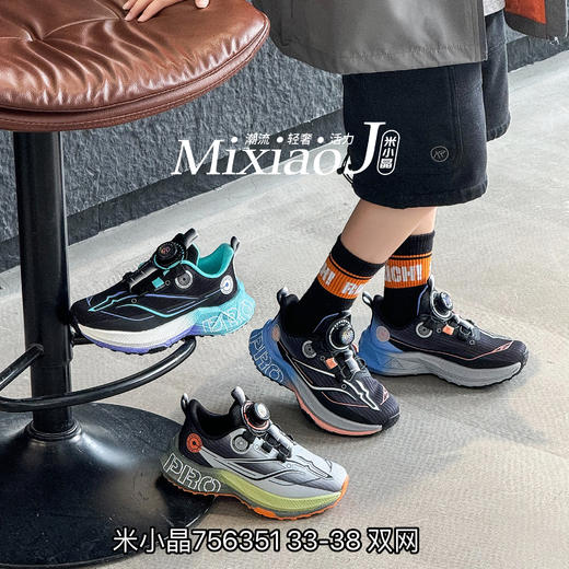 米小晶756351 商品图0