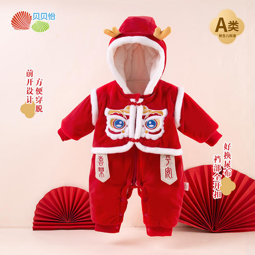 贝贝怡童装婴幼儿夹棉连体衣保暖男女宝宝新年周岁衣服儿童爬服ZB4EL014 商品图2