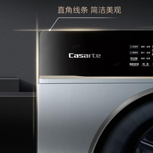 卡萨帝（Casarte）洗衣机 CS B14LDALBU1 商品图2