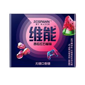 维能 西瓜红石榴味无糖口香糖 32g/盒