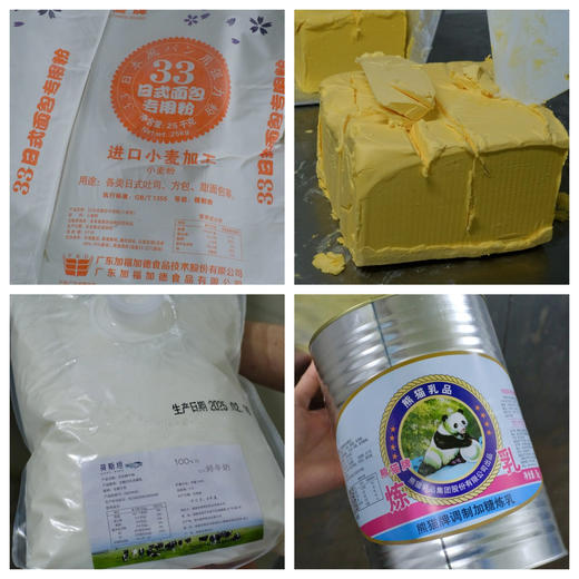 江小燕巴氏鲜乳云朵吐司 商品图6