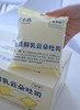 江小燕巴氏鲜乳云朵吐司 商品缩略图8