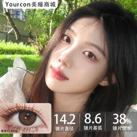 Monstercon半年抛学院派系列--小熊法棍