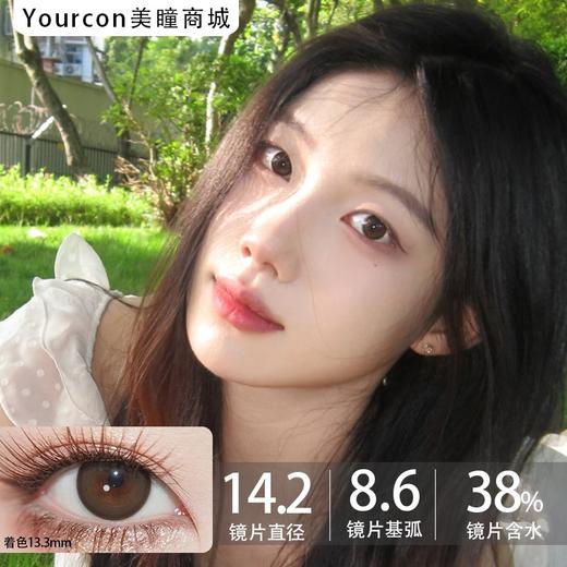 Monstercon半年抛学院派系列--小熊法棍 商品图0