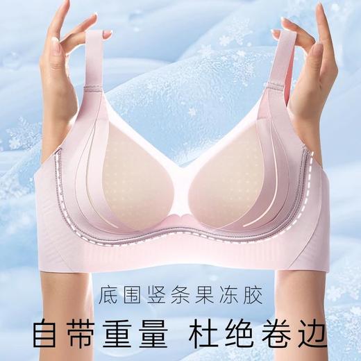 【秘觉】凉感洞洞杯 宽肩带无痕内衣  轻薄无钢圈透气舒适 23926 商品图4
