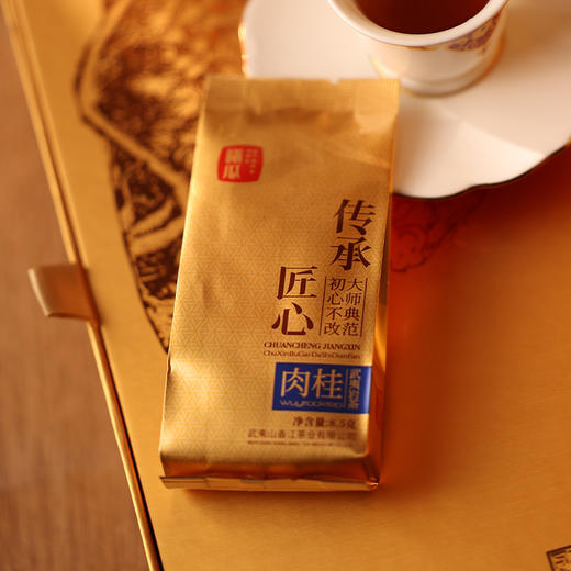 曦瓜 武夷岩茶 传承匠心 肉桂 茶叶 礼盒 商品图3