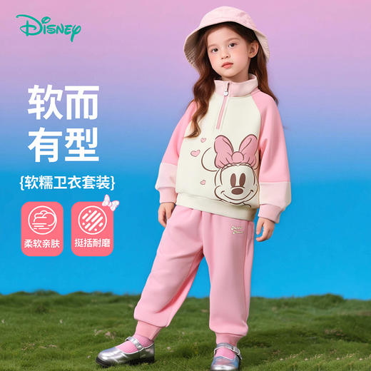 迪士尼宝宝女童卫衣套装米妮时尚休闲亲肤舒适保暖25年秋新品ZD3ET007 商品图2