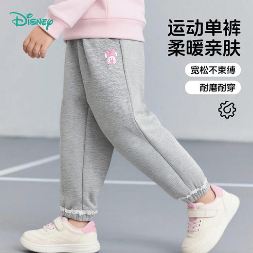 迪士尼女童新款秋季户外长裤百搭休闲裤中大童柔软有型裤子ZD3EK019 商品图0