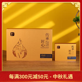 曦瓜 武夷岩茶 传承匠心 肉桂 茶叶 礼盒