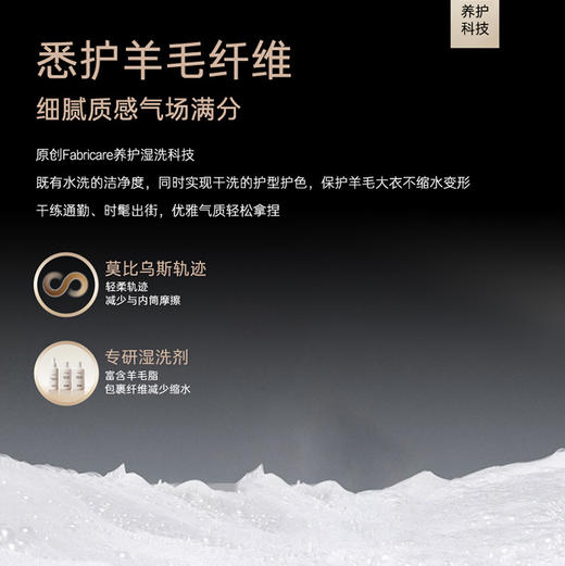 卡萨帝（Casarte）洗衣机 CS HB22LWTLBU1 商品图10