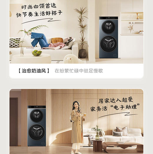 卡萨帝（Casarte）洗衣机 CS HB14LWEBLAU1 商品图7