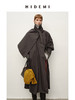 HIDEMI 极简几何不对称围巾设计感卷边宽松长款慵懒文艺风衣 商品缩略图2