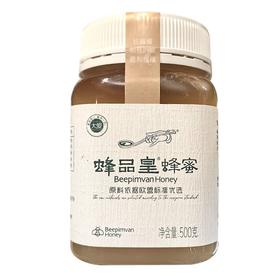 蜂品皇 蜂蜜（大爱） 500g/罐