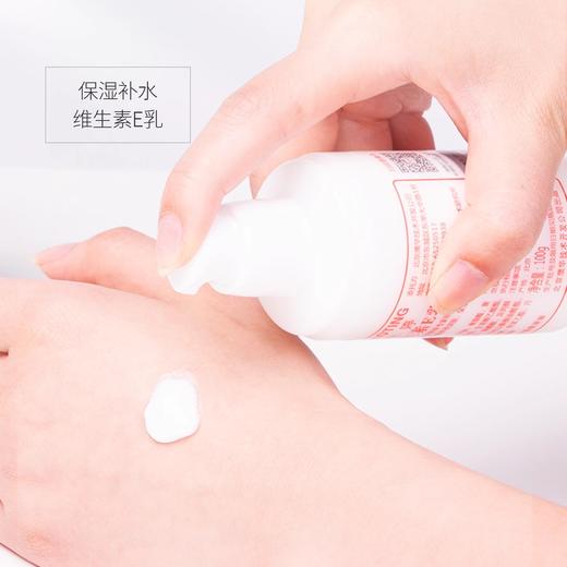 标婷维生素E乳5瓶装 商品图1