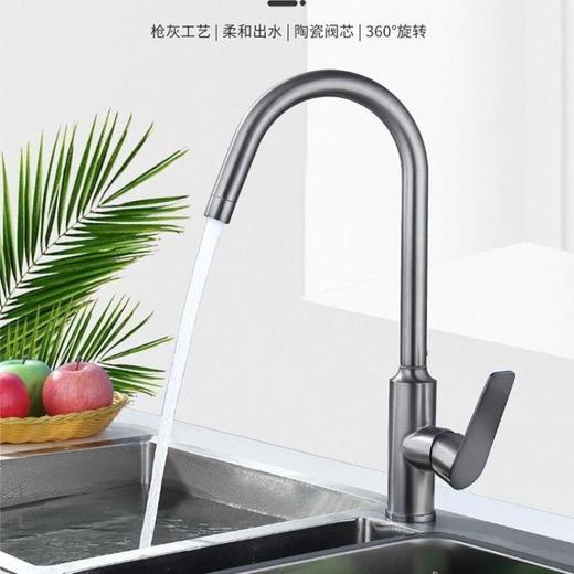 5356西雅图冷热菜盆枪灰特价版 商品图0