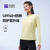必迈跑步魔方透湿长袖V2半拉链款男女防晒T恤内搭透气速干上衣 商品缩略图5
