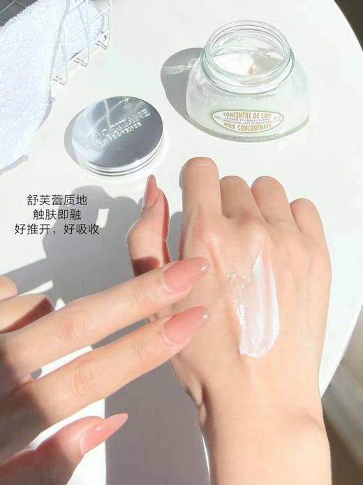 【秋冬焕新 欧舒丹甜扁桃奢护礼盒】欧舒丹身体乳礼盒甜扁桃紧致套装(护手霜30ml+沐浴油250ml+美体乳200ml)保湿滋润 商品图5