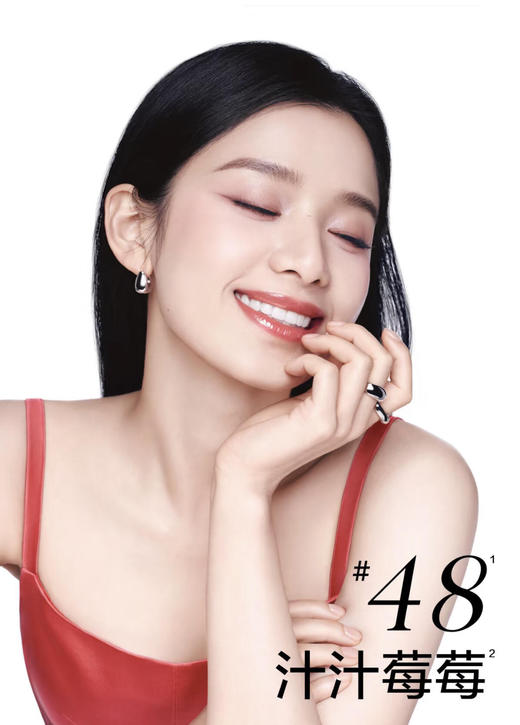 兰蔻新款爆汁丰唇蜜 商品图1