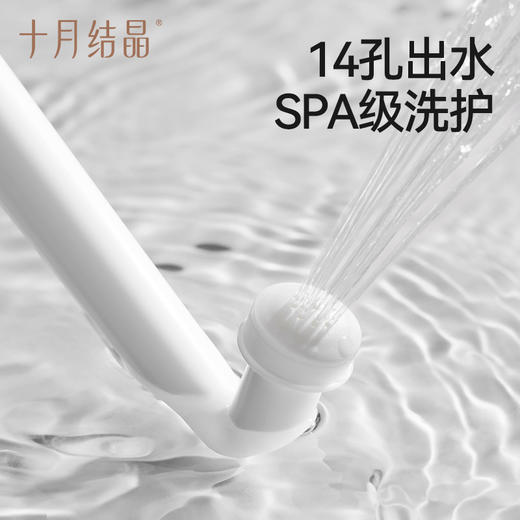 孕产妇女性私处屁屁便携清洁冲洗器 赠【女性湿巾20抽*3包】 商品图2