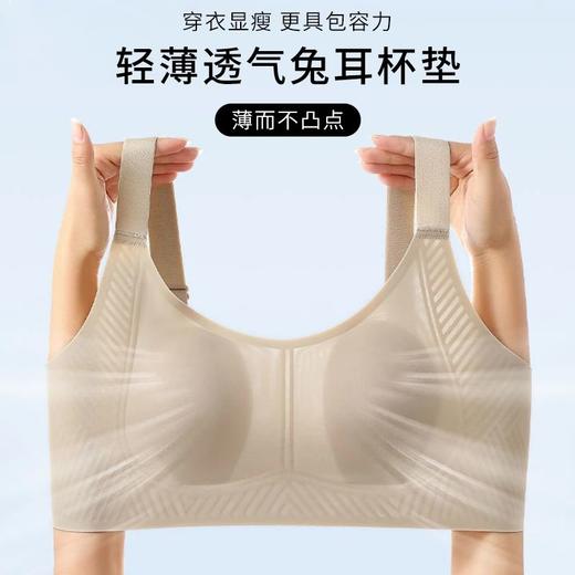 【秘觉】大胸显小显瘦防下垂超薄透气提拉无痕冰丝调整内衣23960 商品图2
