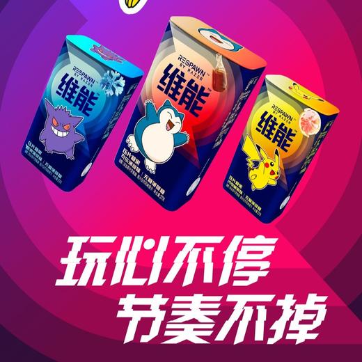 维能 闪电柚果味无糖薄荷糖压片糖果 27g/盒 商品图2